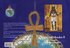 Texter frn Anubis II