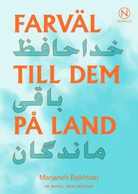Omslag för Farväl till dem på land