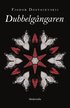 Dubbelgngaren