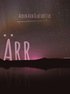Ärr
