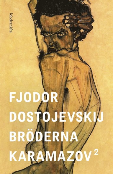 Brderna Karamazov 2 (inbunden)