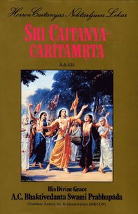 Sri Caitanya-caritamrta (bok 1-3, 4 volymer) (inbunden)