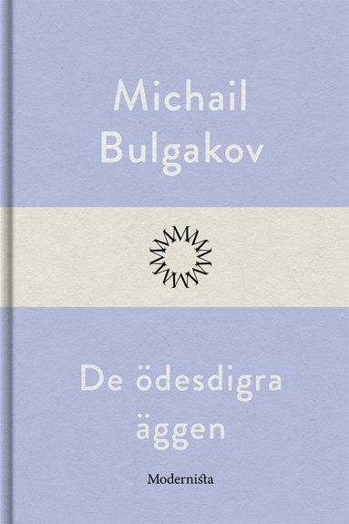 De ödesdigra äggen (e-bok)