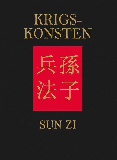 Krigskonsten (inbunden)