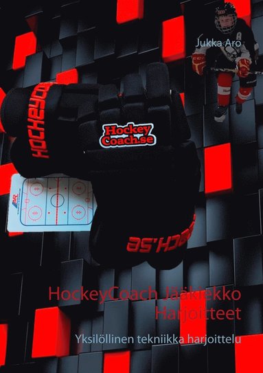 HockeyCoach J��kiekko Harjoitteet: Yksil�llinen tekniikka harjoittelu (inbunden)
