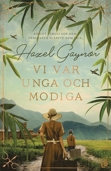 Vi var unga och modiga (inbunden)