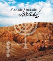 lskade, hatade Israel (inbunden)