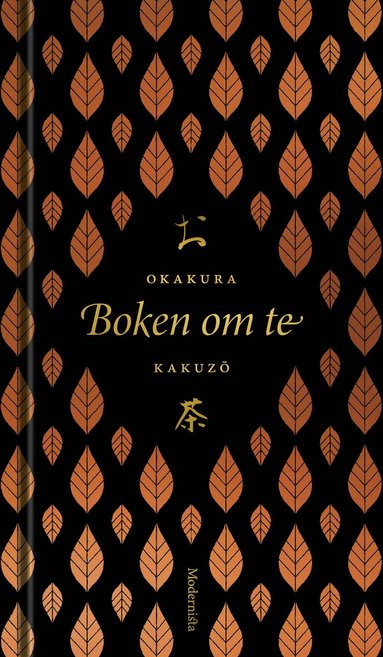 Boken om te (inbunden)