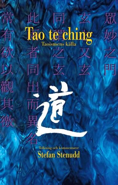 Tao te ching : taoismens klla (inbunden)