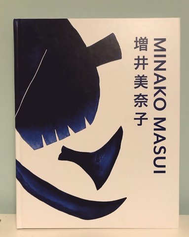 Minako Masui (inbunden)