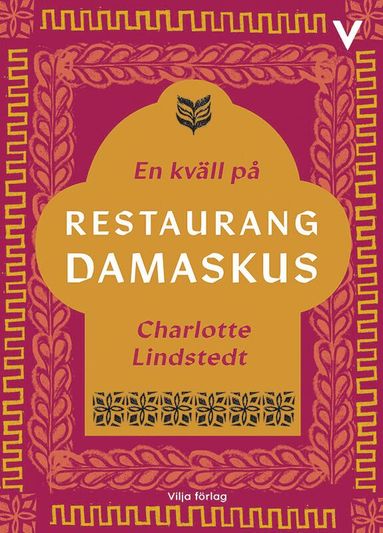 En kvll p restaurang Damaskus (kartonnage)