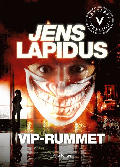 Vip-rummet (lttlst) (ljudbok)