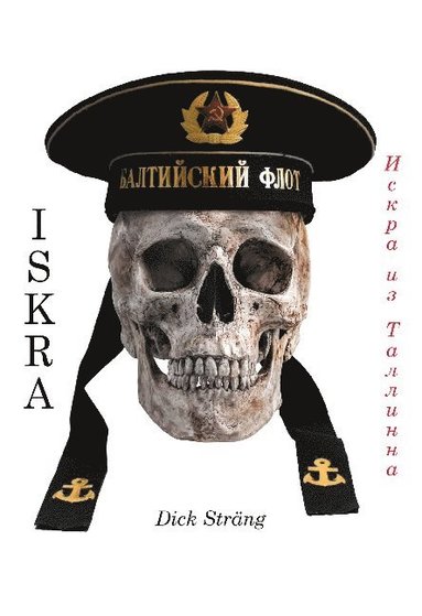 Iskra (pocket)