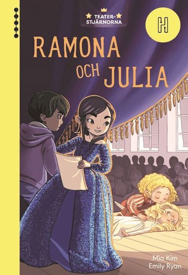 Ramona och Julia (inbunden)
