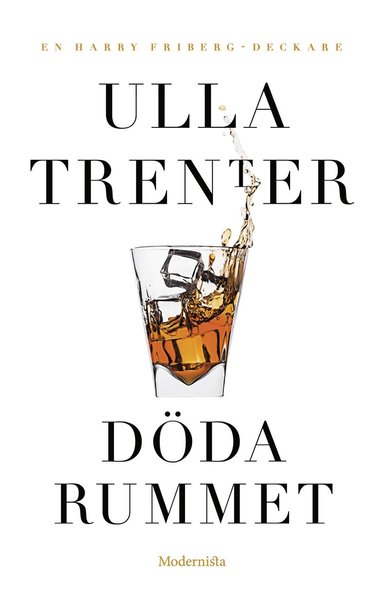 Dda rummet (hftad)