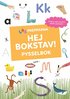 Hej bokstav! Pysselbok