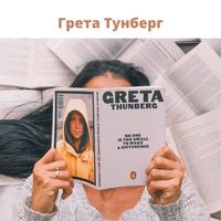 Greta Thunberg (ljudbok)