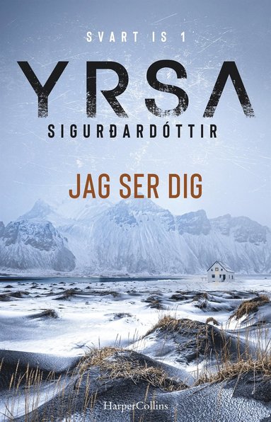 Jag ser dig (hftad)