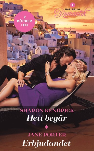 Hett begr / Erbjudandet (e-bok)