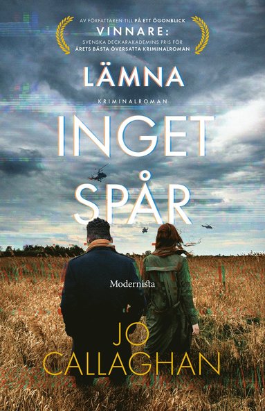 Lmna inget spr (inbunden)