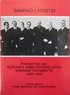 Samr�d i kristid : protokoll fr�n den Nordiska arbetarr�relsens samarbetskommitt� 1932-1946