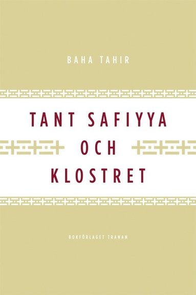 Tant Safiyya och klostret (pocket)
