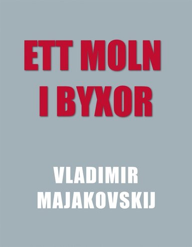 Ett moln i byxor (inbunden)