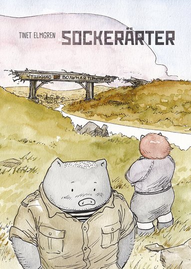 Sockerrter (kartonnage)