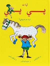 Omslag: Känner du Pippi Långstrump? (pashto)