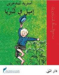 Omslag: Emil i Lönneberga (arabiska)