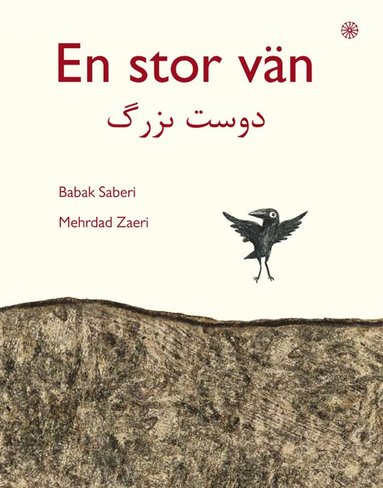 En stor vn (hftad)