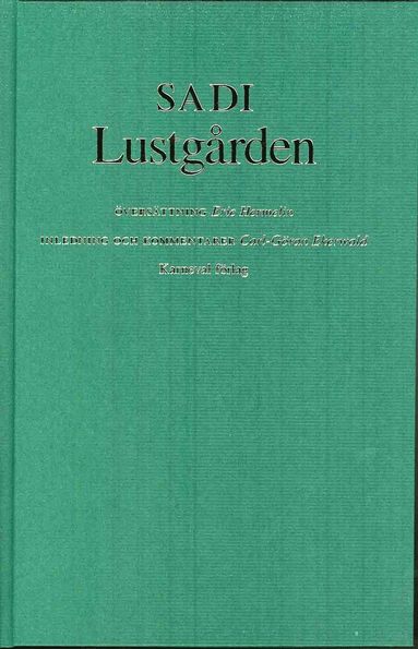 Lustgrden (inbunden)