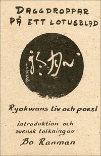 Daggdroppar på ett lotusblad : Ryokwans liv och poesi (häftad)
