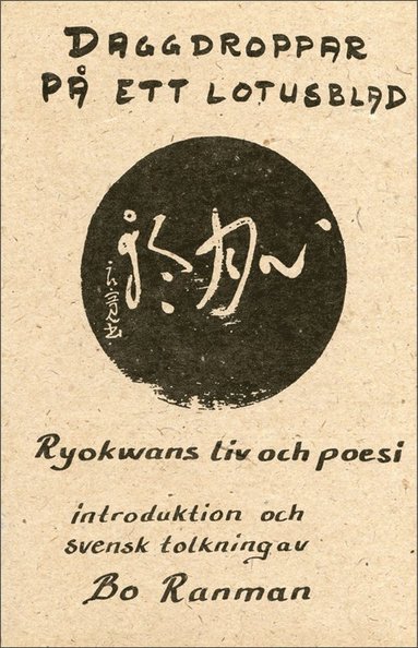 Daggdroppar p ett lotusblad : Ryokwans liv och poesi (hftad)