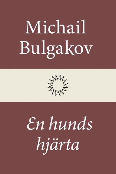 En hunds hjärta (häftad)