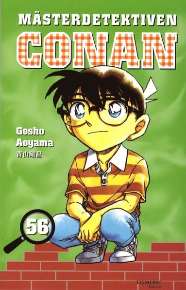 Mästerdetektiven Conan 56 (inbunden)