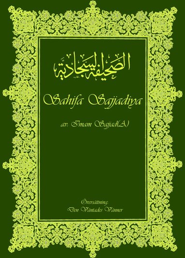 Sahifa Sajjadiya (inbunden)