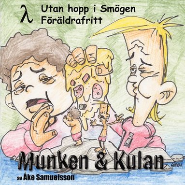 Munken & Kulan LAMBDA, Utan hopp i Smögen ; Föräldrafritt (inbunden)