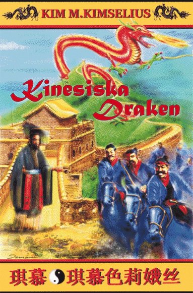 Kinesiska Draken (e-bok)