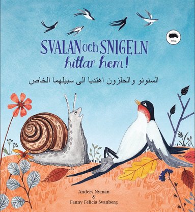 Svalan och Snigeln hittar hem! (inbunden)