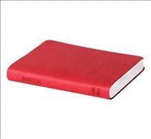 Svenska Folkbibeln 2015, slimline, rosa skinnimitation (kartonnage)