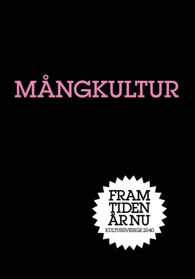 Mångkultur : Ett öppet samhälle (inbunden)