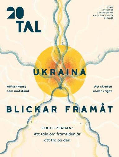 Ukraina blickar framt (hftad)