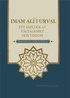 Imam Ali i Urval : ett axplock av vltalighet och visdom