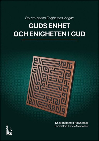 Guds enhet och enigheten i Gud (inbunden)