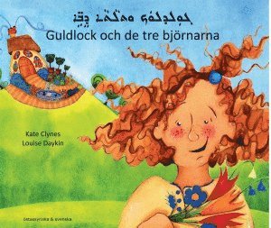Guldlock och de tre bjrnarna (stassyriska och svenska) (hftad)