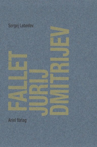 Fallet Jurij Dmitrijev (inbunden)