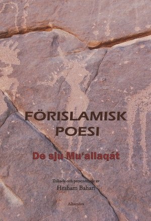 Frislamisk poesi - De sju Mu'allaqat (inbunden)