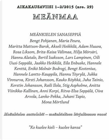 Menmaa 1-2(2015) (hftad)
