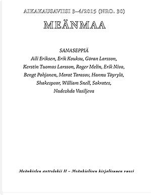 Menmaa 3-4(2015) (pocket)